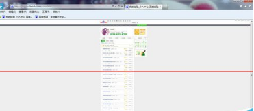 IE浏览器放大缩小网页的详细教程介绍