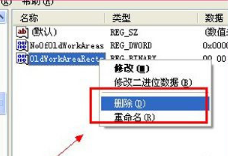 使最小化了的IE浏览器恢复成大页面的方法介绍