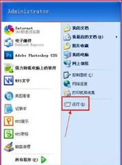 使最小化了的IE浏览器恢复成大页面的方法介绍