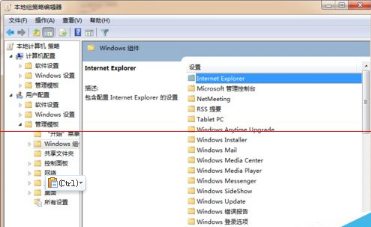 IE浏览器菜单栏无法进行勾选怎么办？无法进行勾选的办法介绍