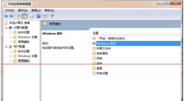 IE浏览器菜单栏无法进行勾选怎么办？无法进行勾选的办法介绍