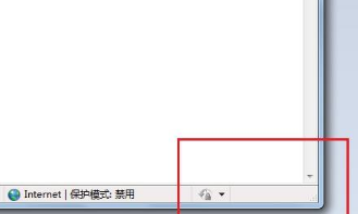 IE浏览器无法进行网页缩放比例调整(重置IE无效)解决方案介绍