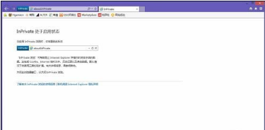 常用各种浏览器手动开启禁止追踪功能保护隐私介绍