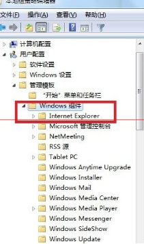 IE9浏览器打开就自动弹出欢迎使用IE页的解决办法介绍