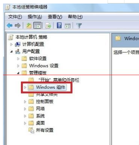IE9浏览器打开就自动弹出欢迎使用IE页的解决办法介绍