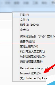 浏览器出现一个或多个ActiveX控件无法显示怎么办？出现一个或多个ActiveX控件无法显示办法介绍