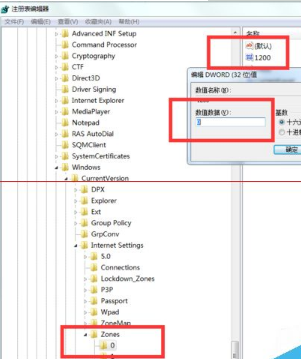 浏览器出现一个或多个ActiveX控件无法显示怎么办？出现一个或多个ActiveX控件无法显示办法介绍