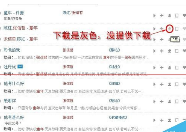 ie浏览器不能下载东西提示没有提供下载的内容的解决办法介绍