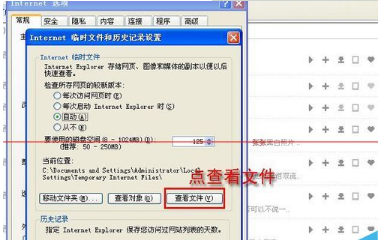 ie浏览器不能下载东西提示没有提供下载的内容的解决办法介绍