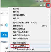 IE11浏览器网页不兼容的四种解决方法介绍