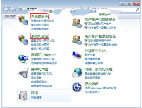 IE10浏览器不能安装怎么办？InternetExplorer10浏览器安装不了详细图文解决方法介绍