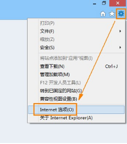 IE浏览器首页被篡改怎么重置IE使其还原到最初的安装状态的办法介绍
