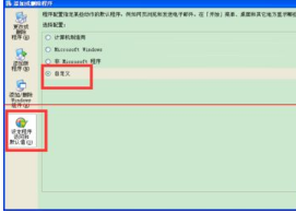 IE浏览器选项无法设置怎么办?IE浏览器选项无法设置办法介绍