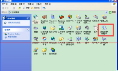 IE浏览器选项无法设置怎么办?IE浏览器选项无法设置办法介绍