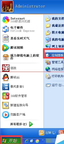 IE浏览器选项无法设置怎么办?IE浏览器选项无法设置办法介绍