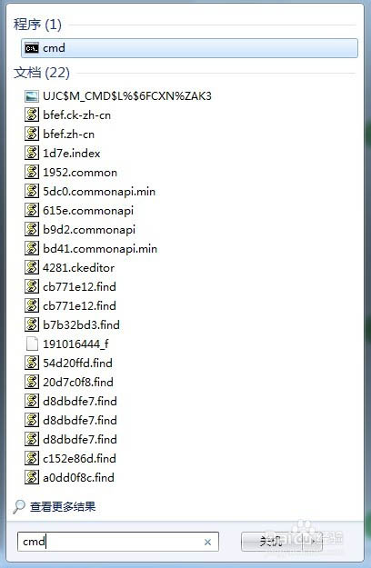 IE浏览器报错出现网页上有错误提示的解决办法介绍