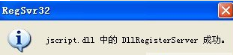 在IE浏览器状态栏中显示网页上有错误错误的几个原因和解决办法介绍