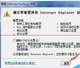 IE浏览器网页排版错误或者混乱的解决办法介绍