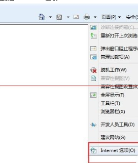 IE浏览器网页排版错误或者混乱的解决办法介绍