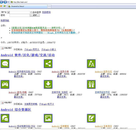 IE浏览器网页排版错误或者混乱的解决办法介绍