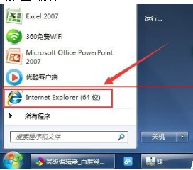 IE浏览器网页排版错误或者混乱的解决办法介绍