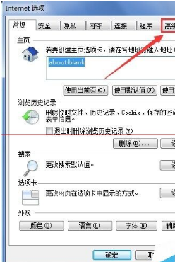 IE浏览器网页排版错误或者混乱的解决办法介绍