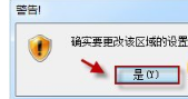 ie8/9下Activex控件无法加载的两种解决方法介绍