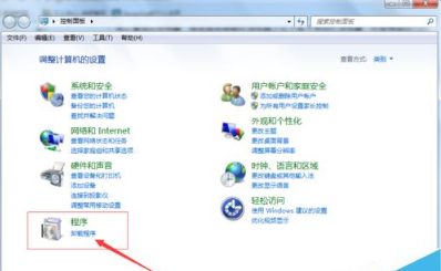 电脑怎么重装IE浏览器？重装IE浏览器方法教程介绍