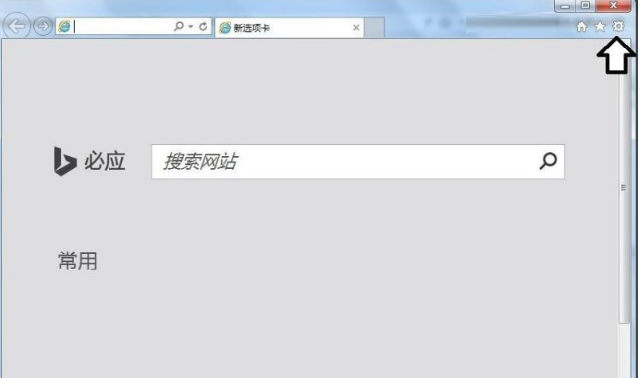 解决电脑打开IE浏览器闪黑色背景问题的方法介绍
