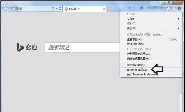 解决电脑打开IE浏览器闪黑色背景问题的方法介绍