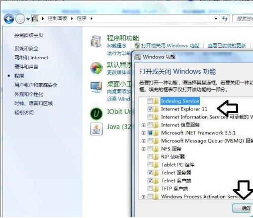 解决电脑打开IE浏览器闪黑色背景问题的方法介绍