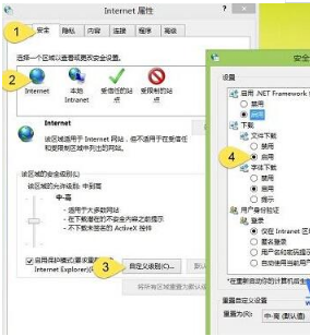 IE浏览器无法正常下载文件怎么回事?应该怎么解决？
