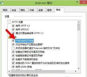 IE浏览器无法正常下载文件怎么回事?应该怎么解决？