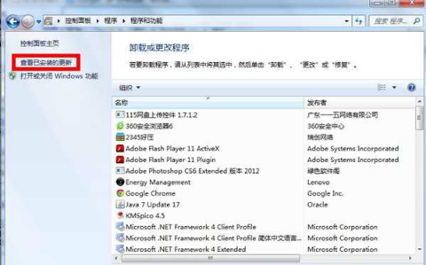 怎么样卸载IE10/IE11?两种方法教你快速卸载IE10/IE11