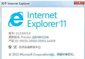 怎么样卸载IE10/IE11?两种方法教你快速卸载IE10/IE11