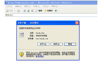 IE浏览器打开网页时变成下载是什么原因？怎么修复的？