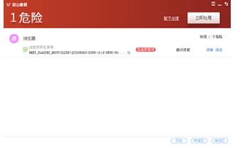 IE浏览器打开网页时变成下载是什么原因？怎么修复的？