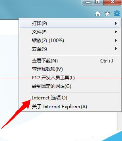 IE浏览器怎么设置下载完成后显示通知对话框？解决的办法介绍