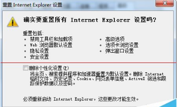 IE浏览器怎么设置下载完成后显示通知对话框？解决的办法介绍