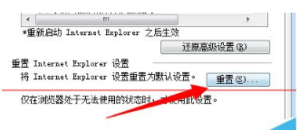 IE浏览器怎么设置下载完成后显示通知对话框？解决的办法介绍