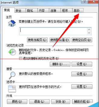 IE浏览器怎么设置下载完成后显示通知对话框？解决的办法介绍