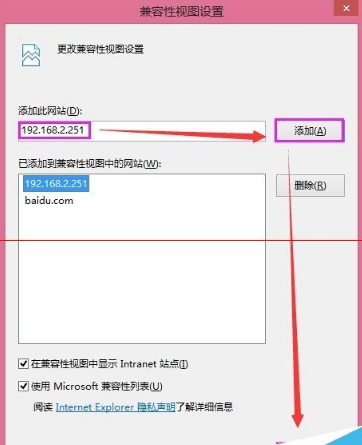 办公自动化系统使用故障最常用的IE浏览器设置介绍