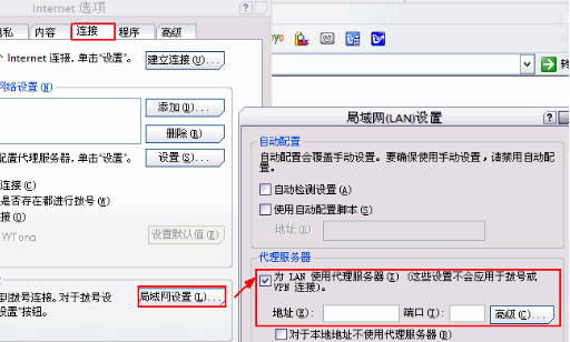 ie浏览器代理设置方法介绍 怎么给IE浏览器设置代理?
