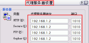 ie浏览器代理设置方法介绍 怎么给IE浏览器设置代理?