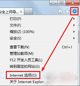 打开IE浏览器提示浏览器不支持js 导致部分功能缺失的故障原因及解决方法介绍