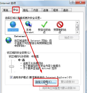 打开IE浏览器提示浏览器不支持js 导致部分功能缺失的故障原因及解决方法介绍