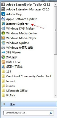 两种禁止系统自带的IE浏览器的下载功能的方法介绍