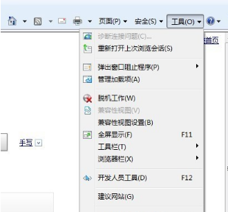 两种禁止系统自带的IE浏览器的下载功能的方法介绍