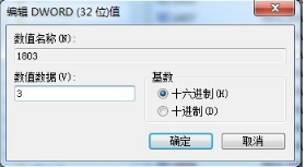 两种禁止系统自带的IE浏览器的下载功能的方法介绍