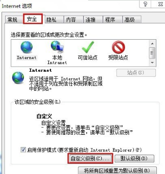 两种禁止系统自带的IE浏览器的下载功能的方法介绍